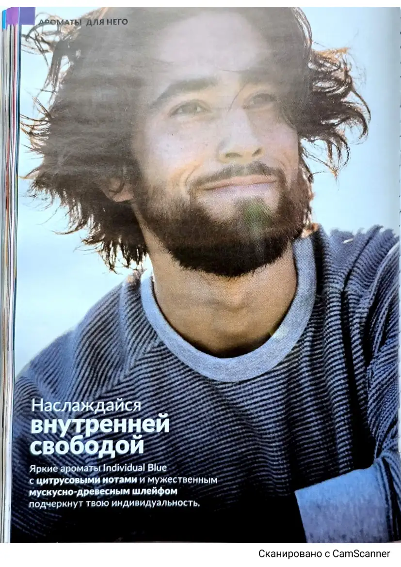 Стр. 105