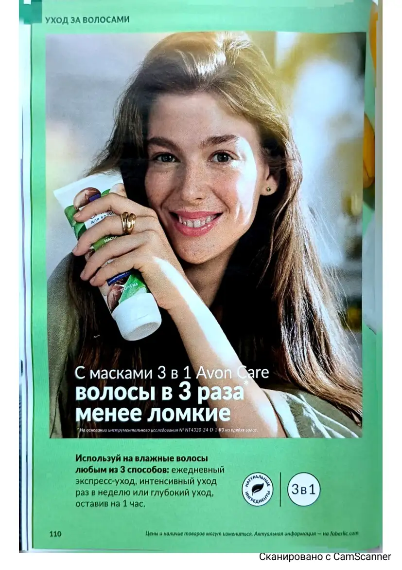 Стр. 123
