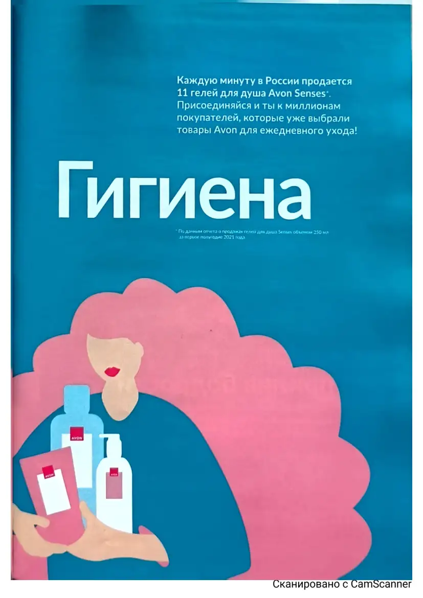 Стр. 138