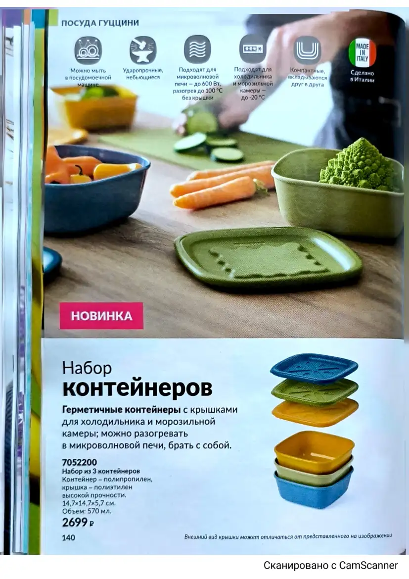 Стр. 157