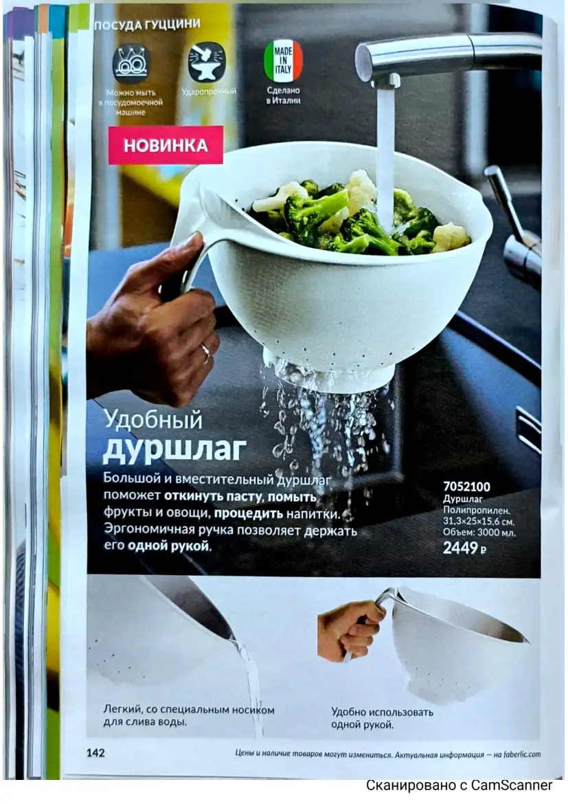 Стр. 159