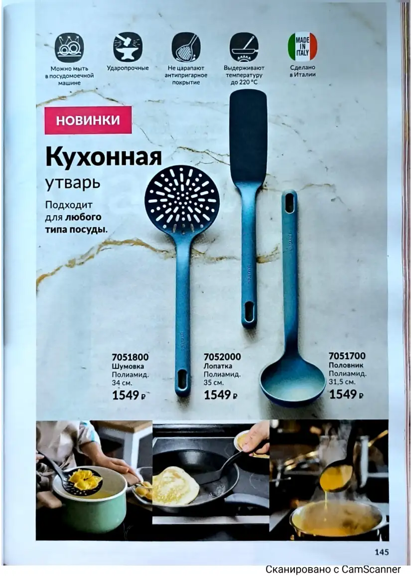 Стр. 163