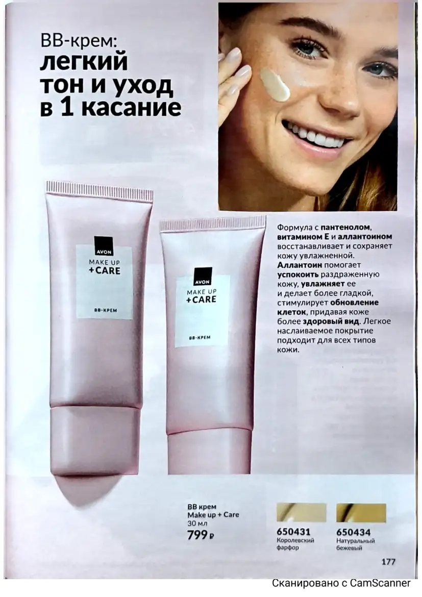 Стр. 199