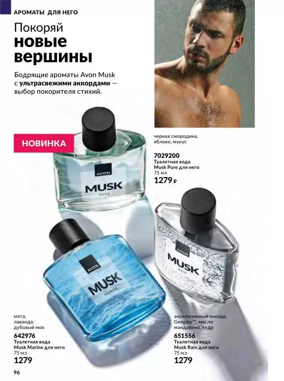 Стр. 94
