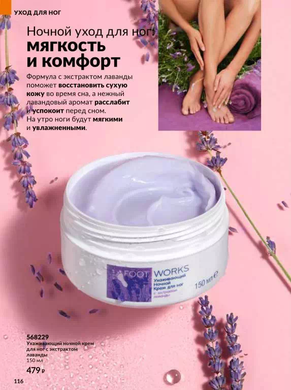 Стр. 114