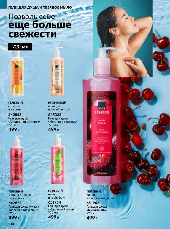 Стр. 128