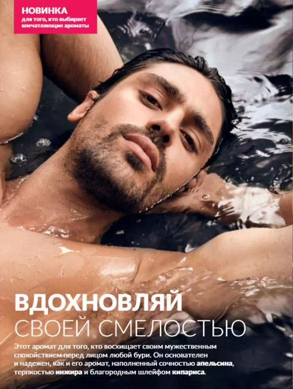 Стр. 8