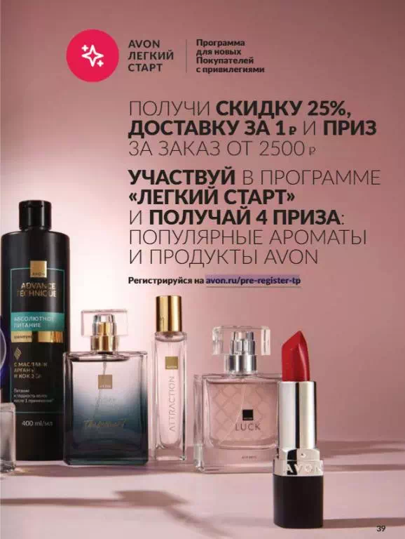 Стр. 39