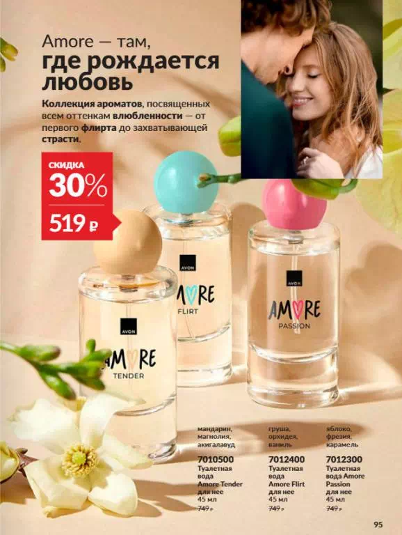 Стр. 95