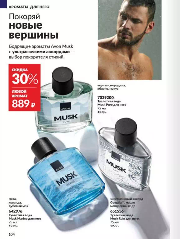 Стр. 104