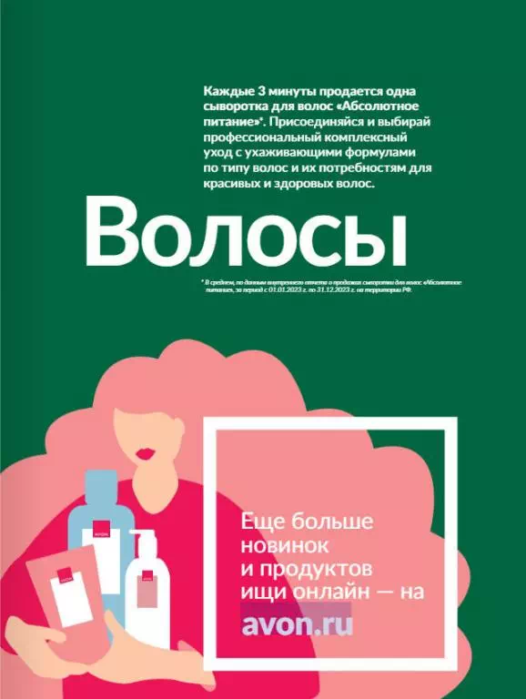 Стр. 155