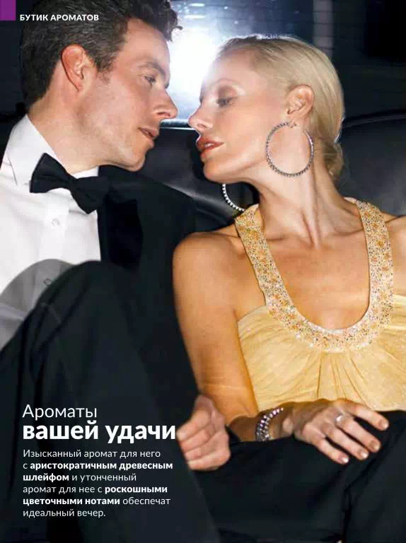 Стр. 64