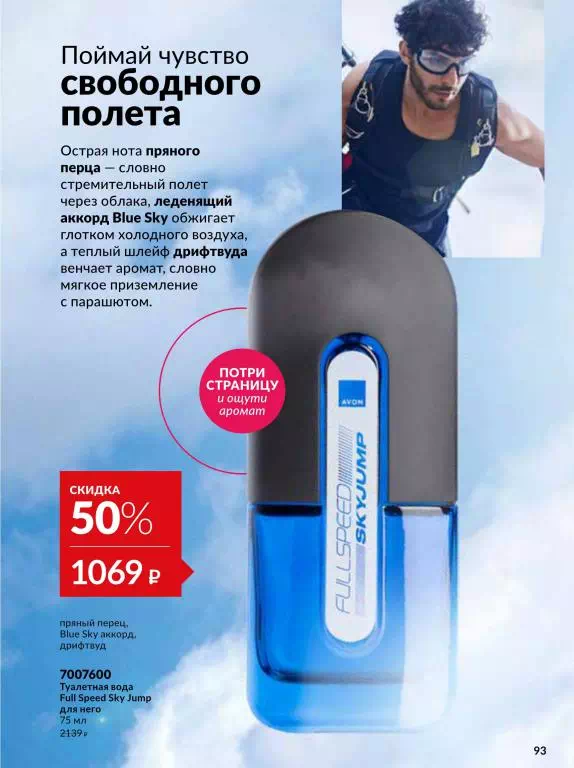 Стр. 93