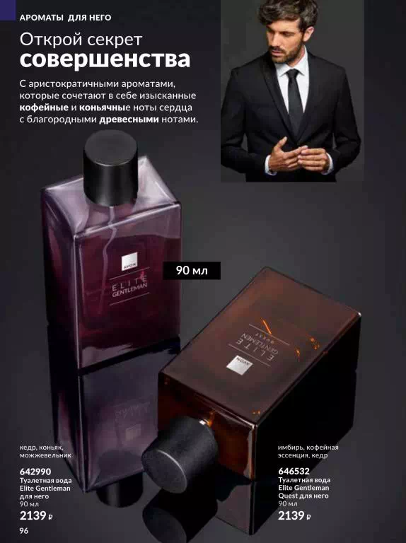 Стр. 96