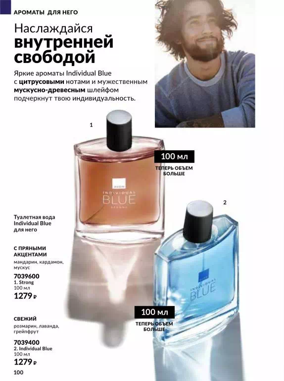 Стр. 100