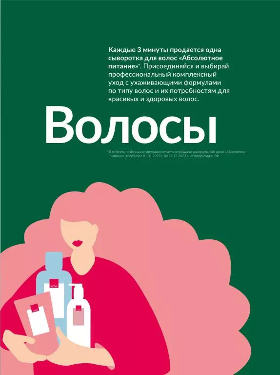 Стр. 107