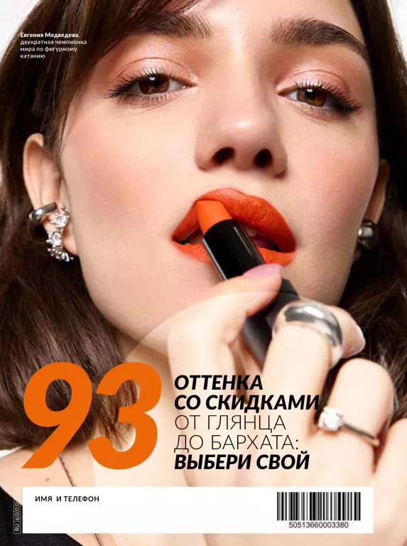 Стр. 196