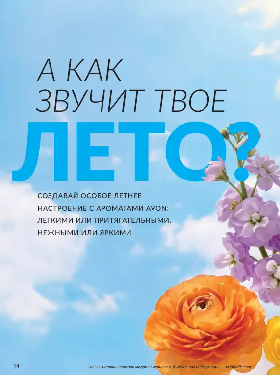 Стр. 15