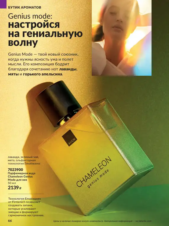 Стр. 74