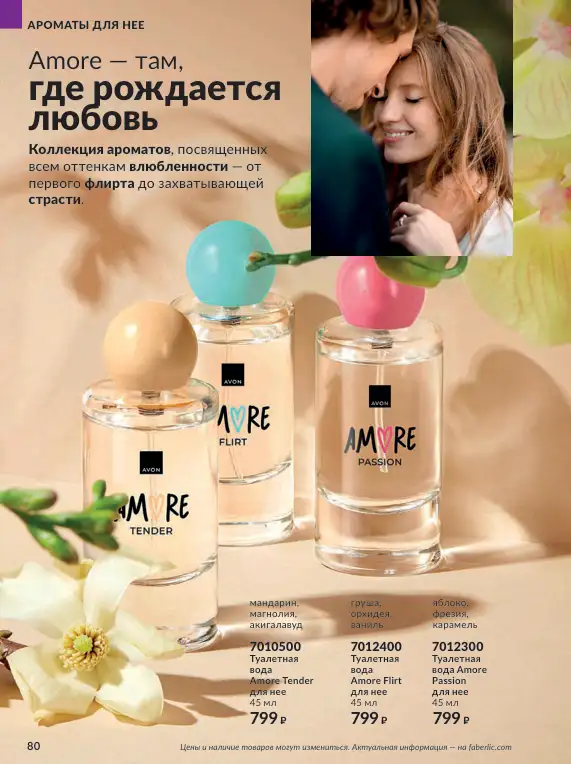 Стр. 89