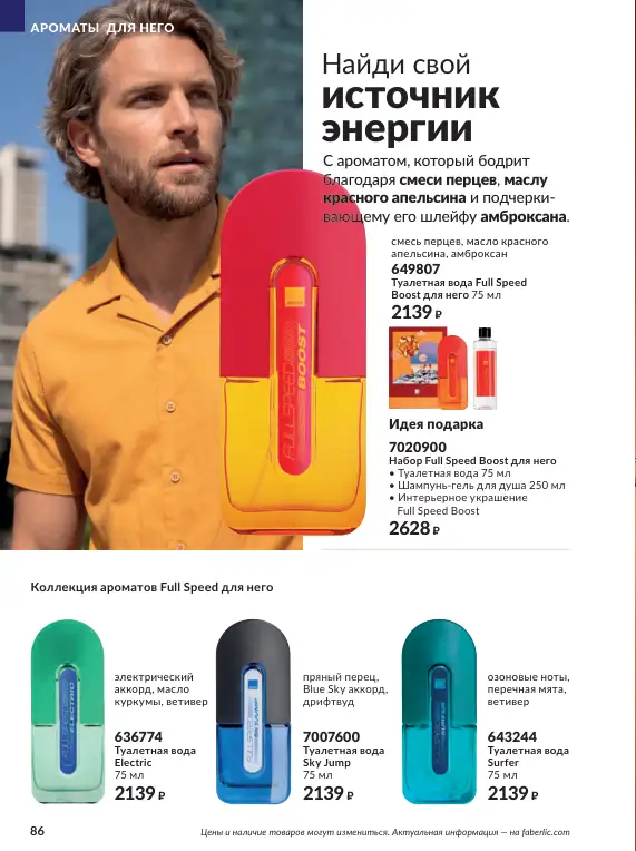 Стр. 96