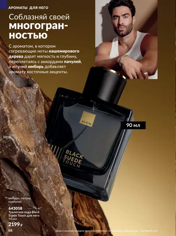 Стр. 98