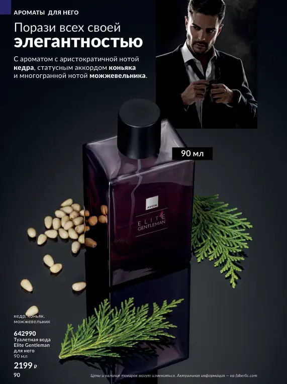 Стр. 101