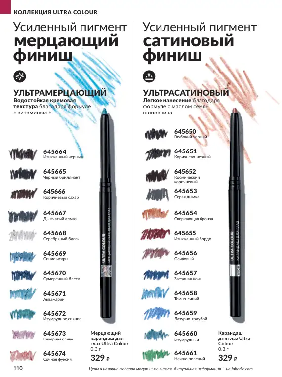 Стр. 123