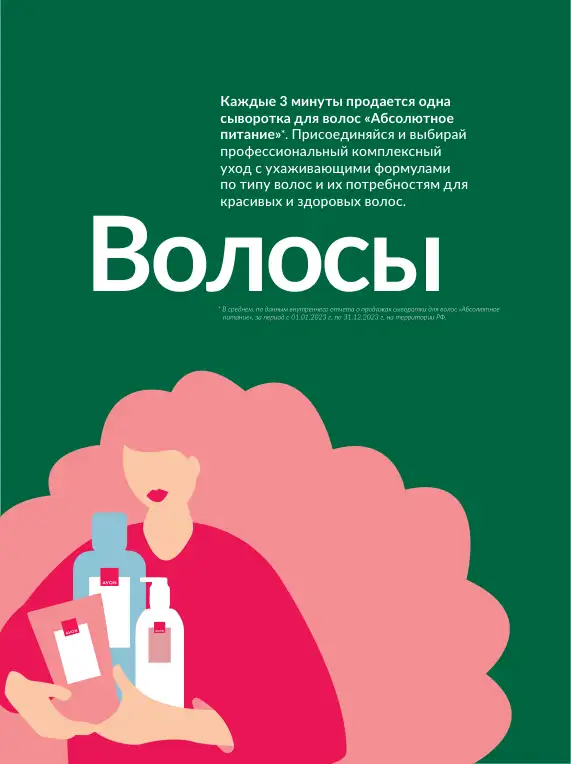 Стр. 165