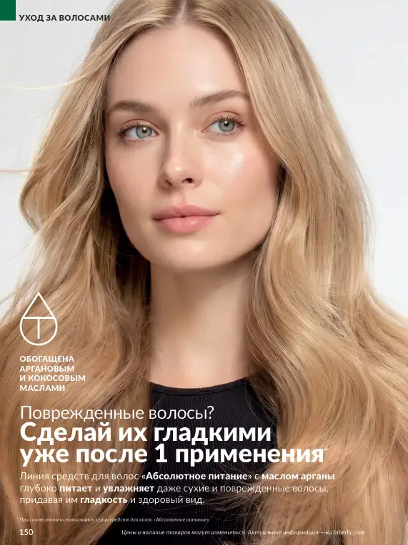 Стр. 168