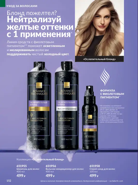 Стр. 170