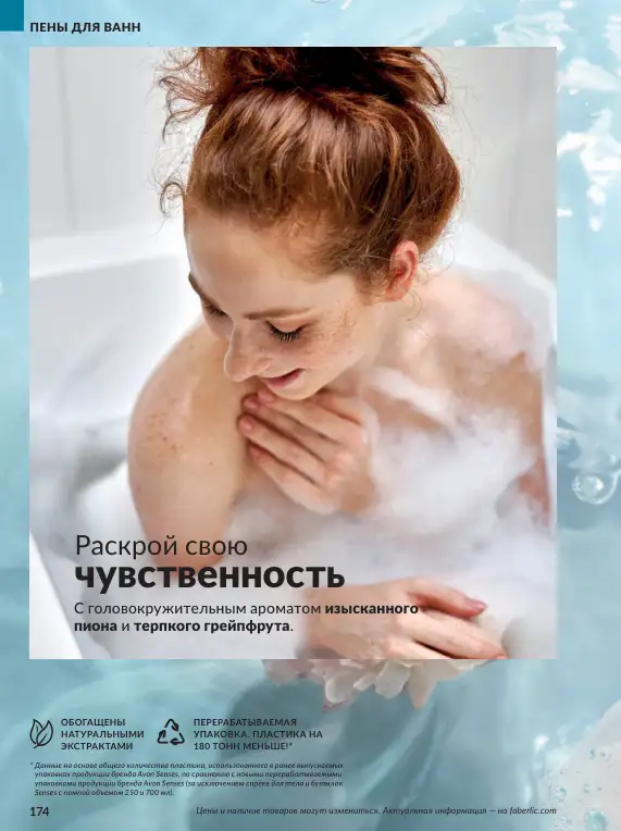 Стр. 195