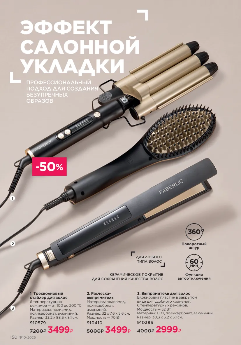 Стр. 168