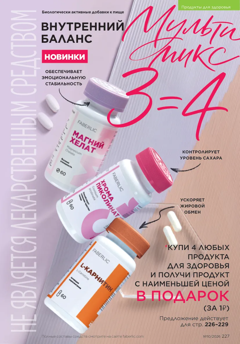 Стр. 255