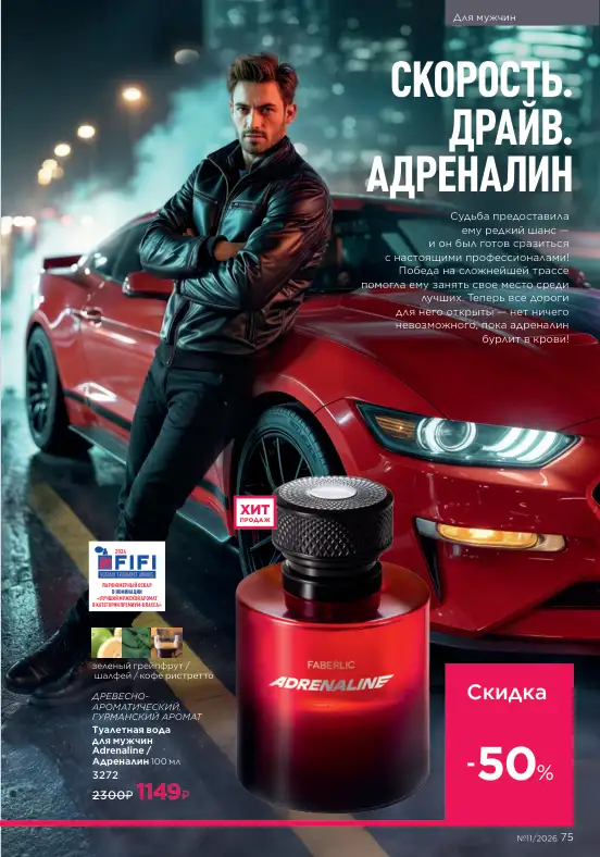 Стр. 84