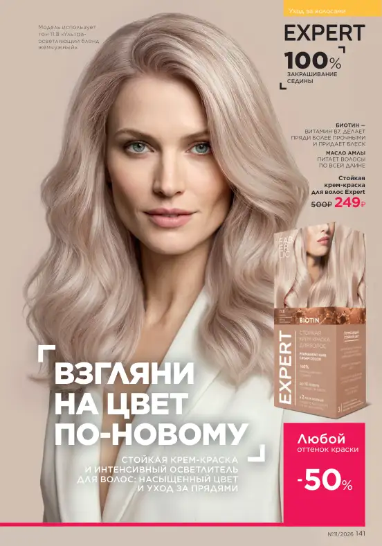 Стр. 158