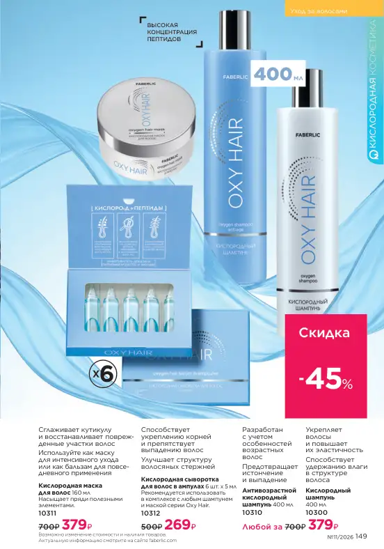 Стр. 167