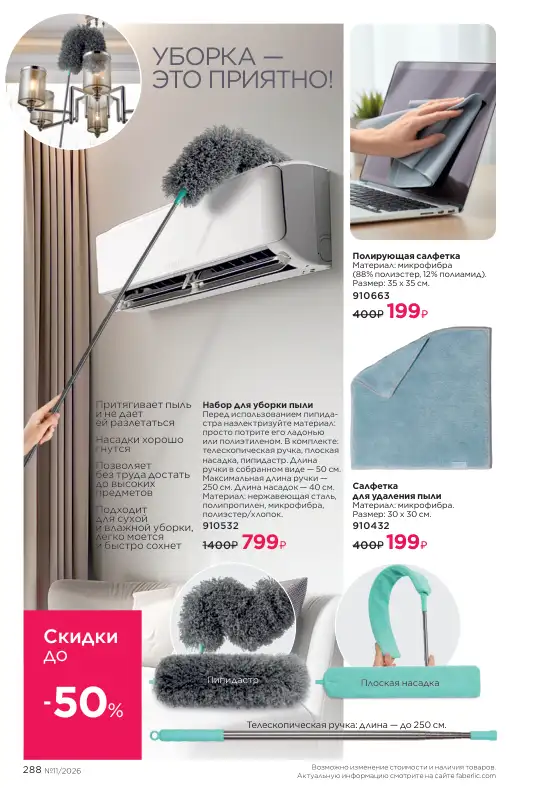 Стр. 323
