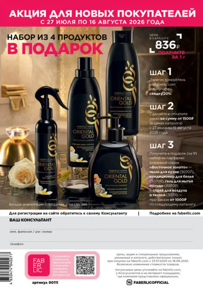 Стр. 346