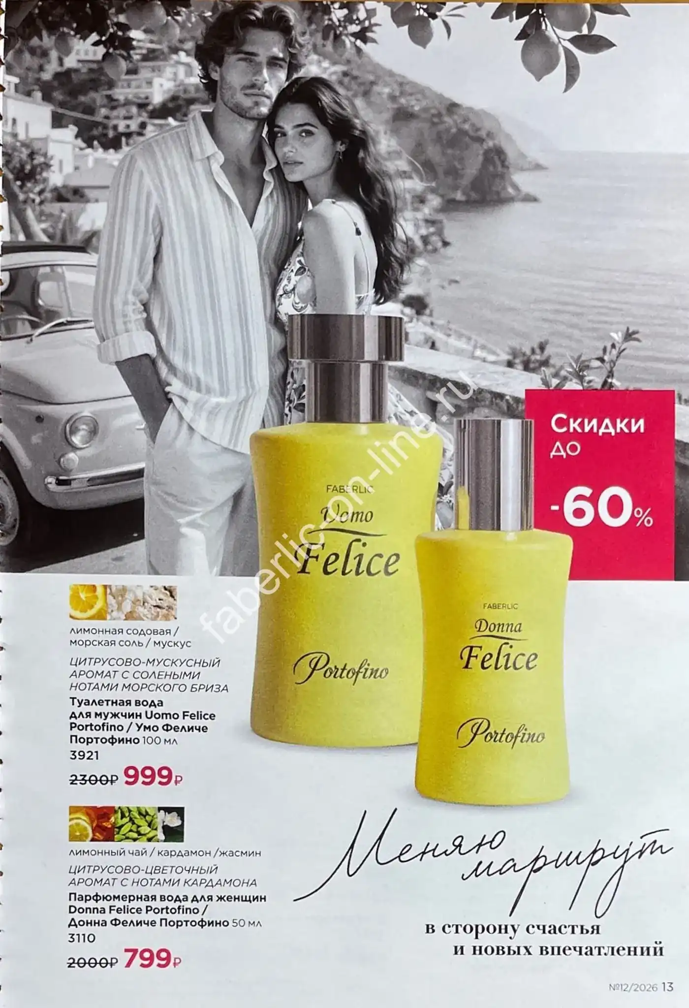 Стр. 14