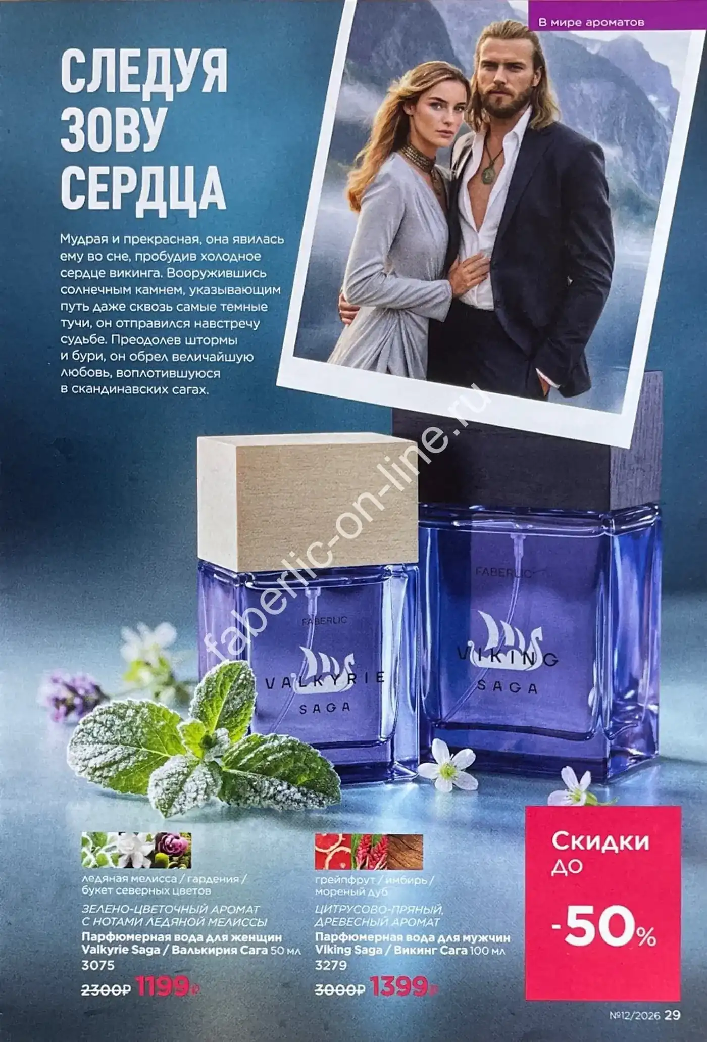 Стр. 32