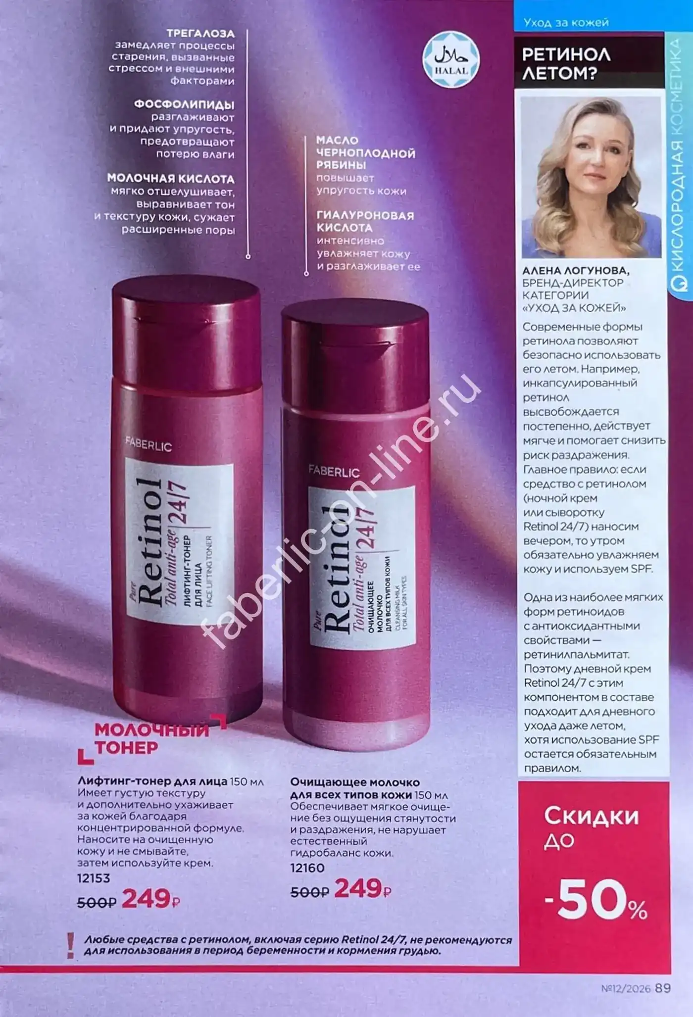 Стр. 100