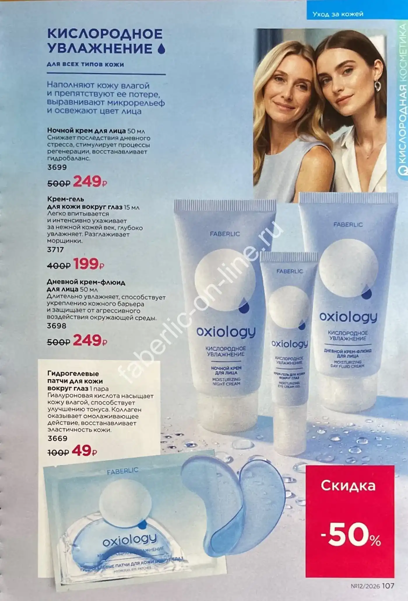 Стр. 120