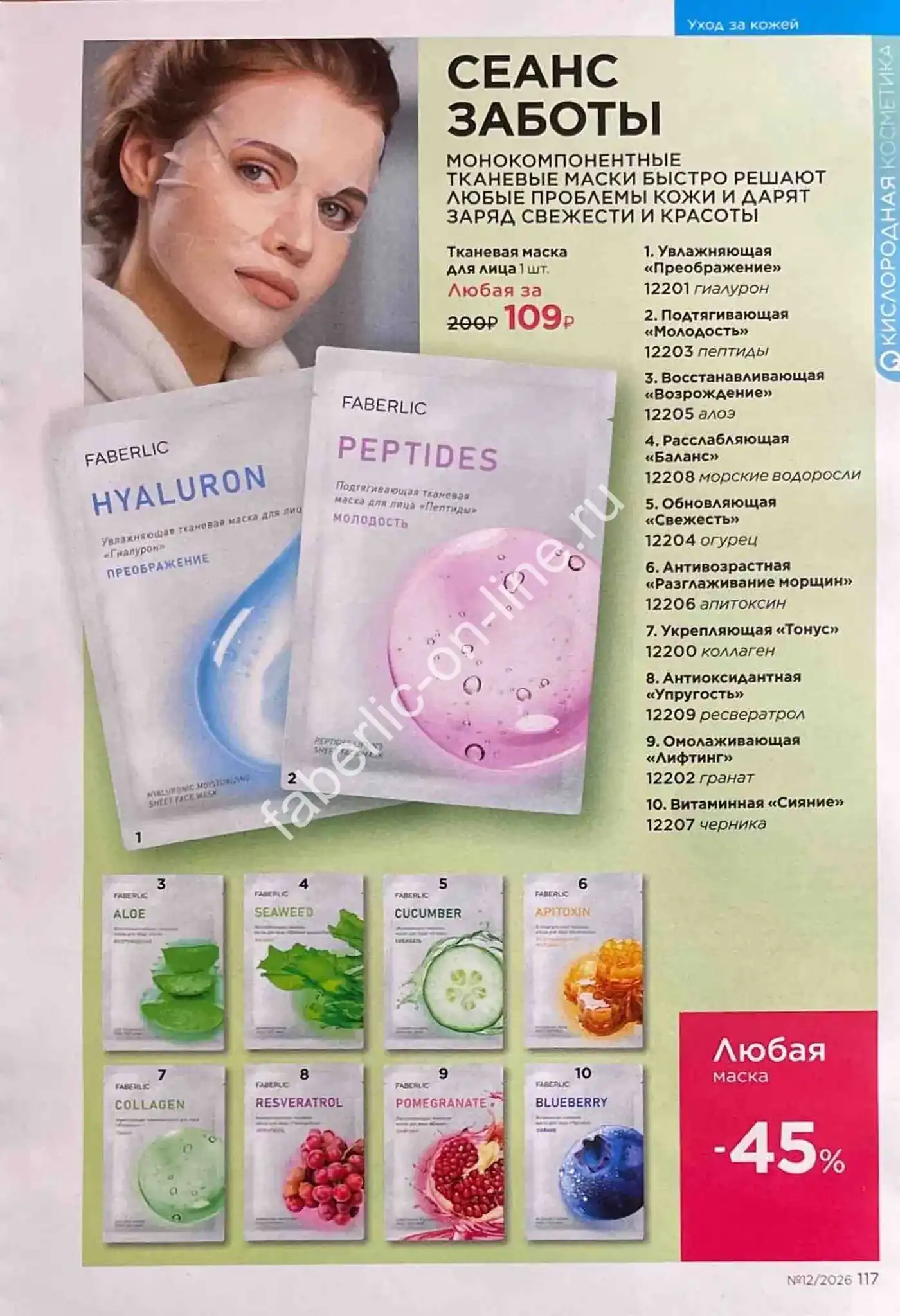 Стр. 131