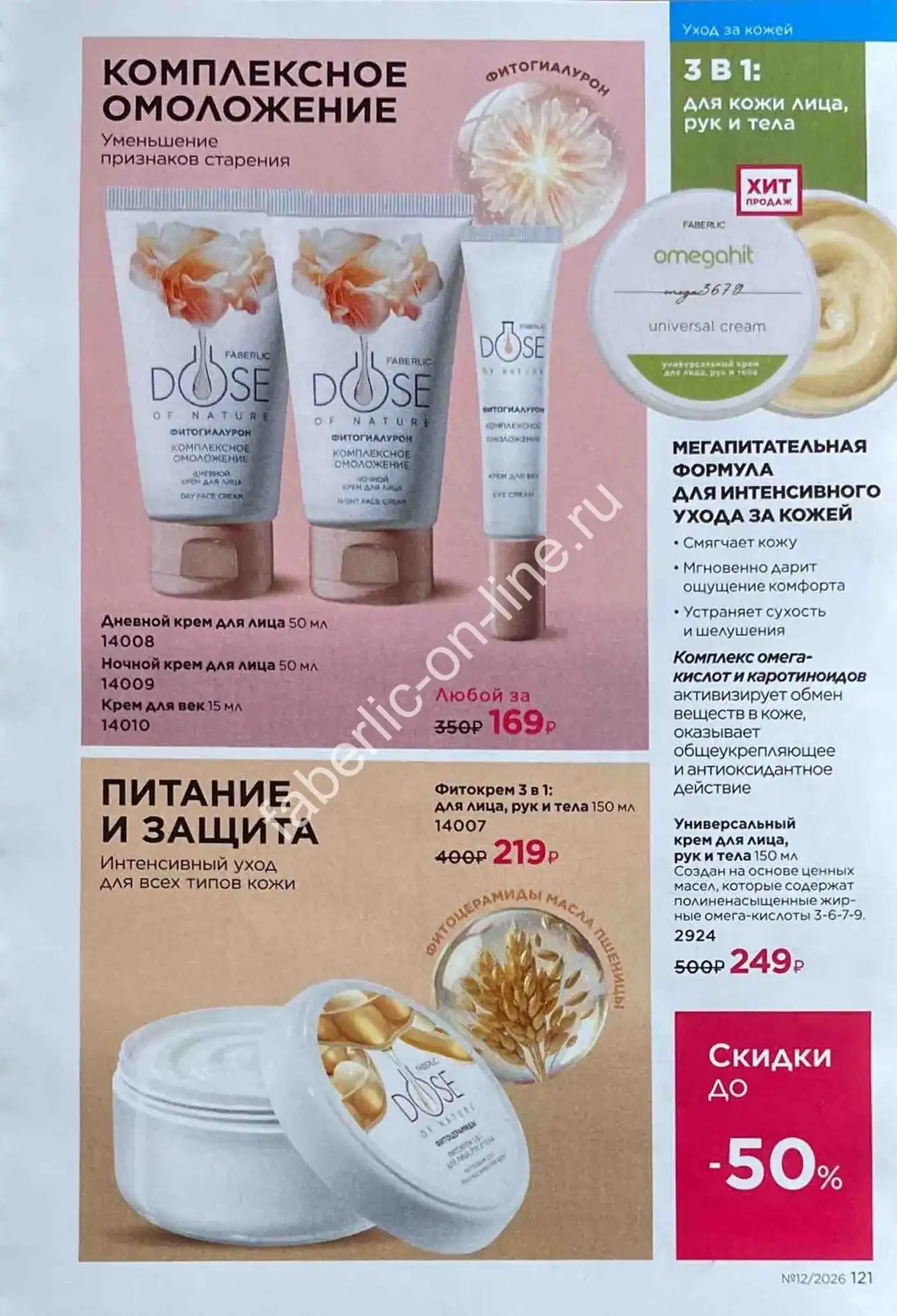 Стр. 136