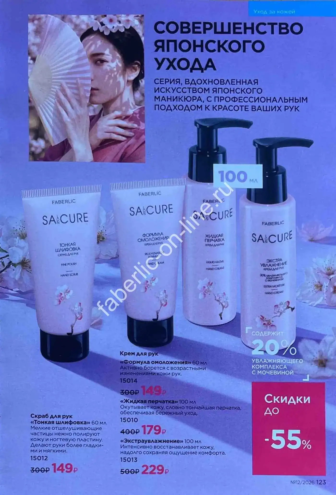 Стр. 138