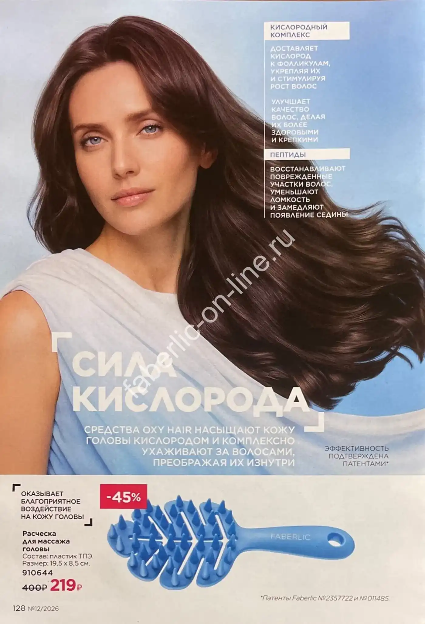 Стр. 143