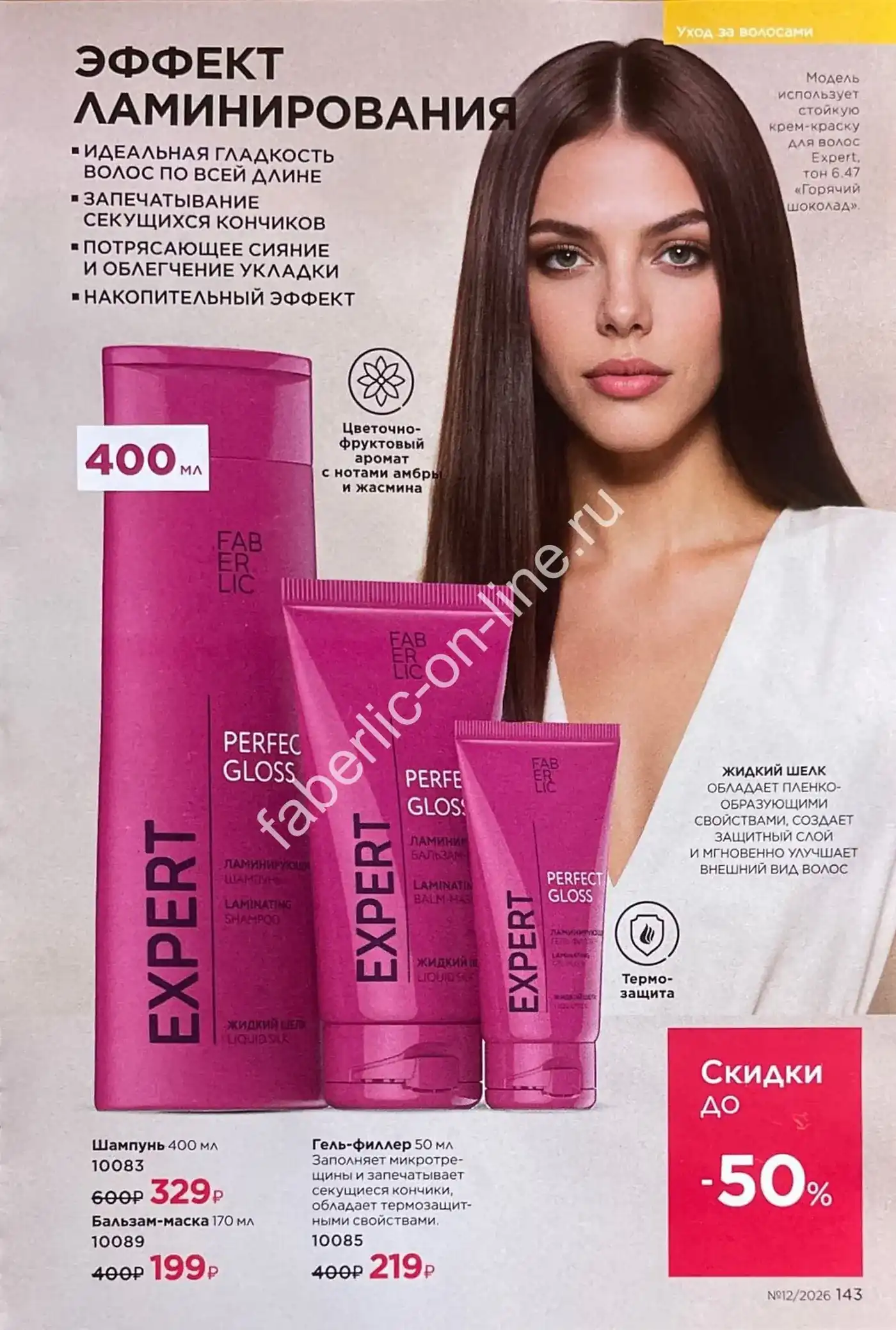 Стр. 160