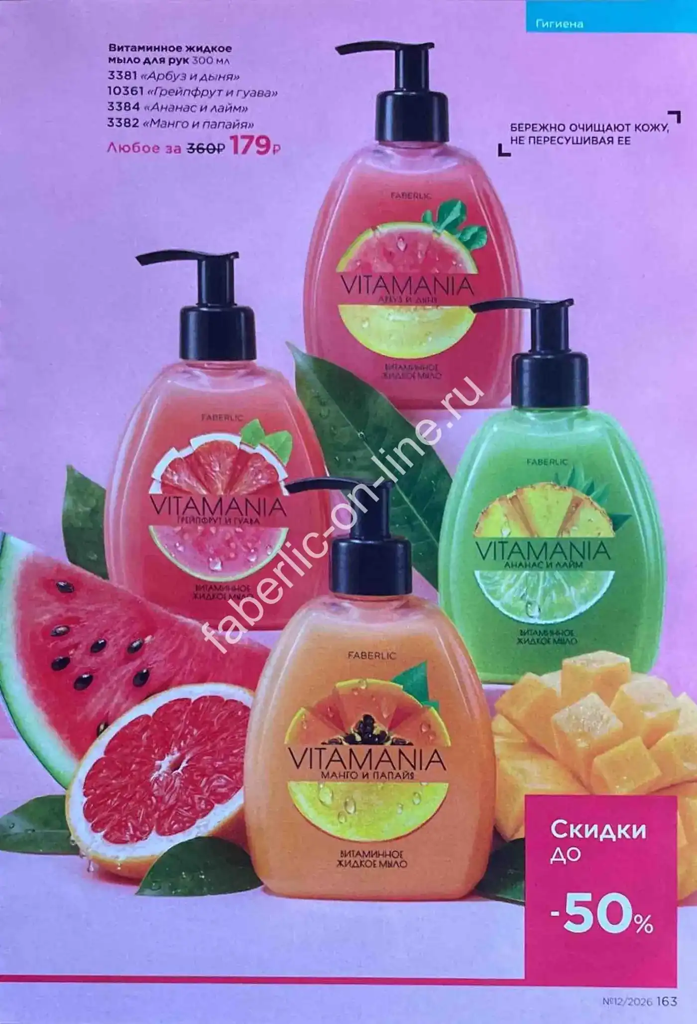 Стр. 183