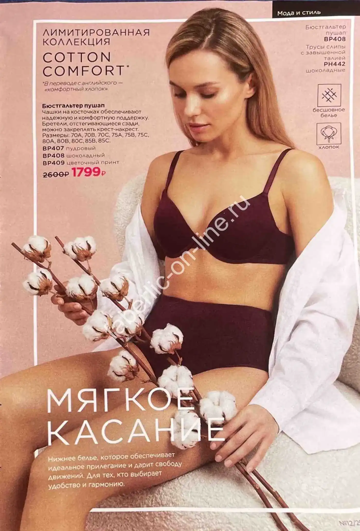 Стр. 314